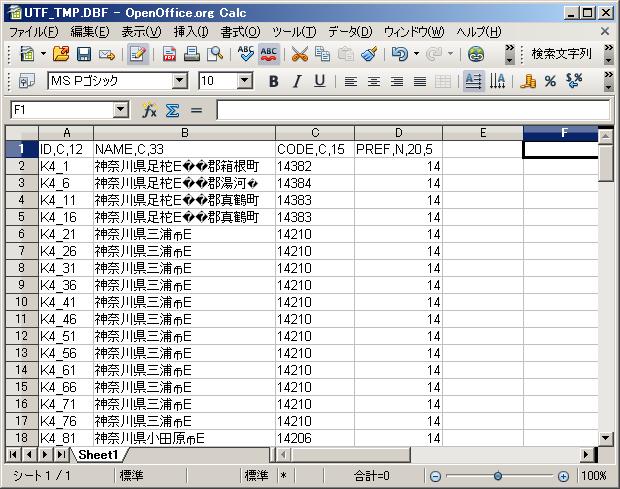 blog.godo-tys.jp_wp-content_gallery_dbf_image02.jpg blog.godo-tys.jp_wp-content_gallery_dbf_image02.jpg