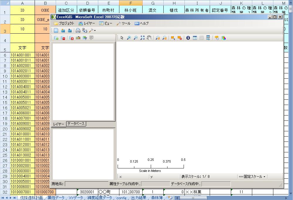 blog.godo-tys.jp_wp-content_gallery_excelgis_image01.jpg blog.godo-tys.jp_wp-content_gallery_excelgis_image01.jpg