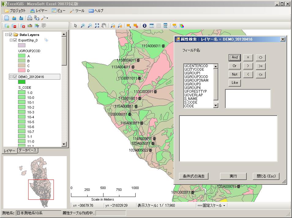 blog.godo-tys.jp_wp-content_gallery_excelgis_image07.jpg blog.godo-tys.jp_wp-content_gallery_excelgis_image07.jpg