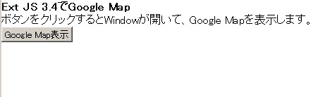blog.godo-tys.jp_wp-content_gallery_extjs3_googlemap_image02.jpg blog.godo-tys.jp_wp-content_gallery_extjs3_googlemap_image02.jpg