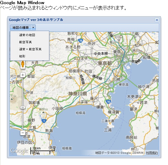 blog.godo-tys.jp_wp-content_gallery_extjs3_googlemap_image04.jpg blog.godo-tys.jp_wp-content_gallery_extjs3_googlemap_image04.jpg