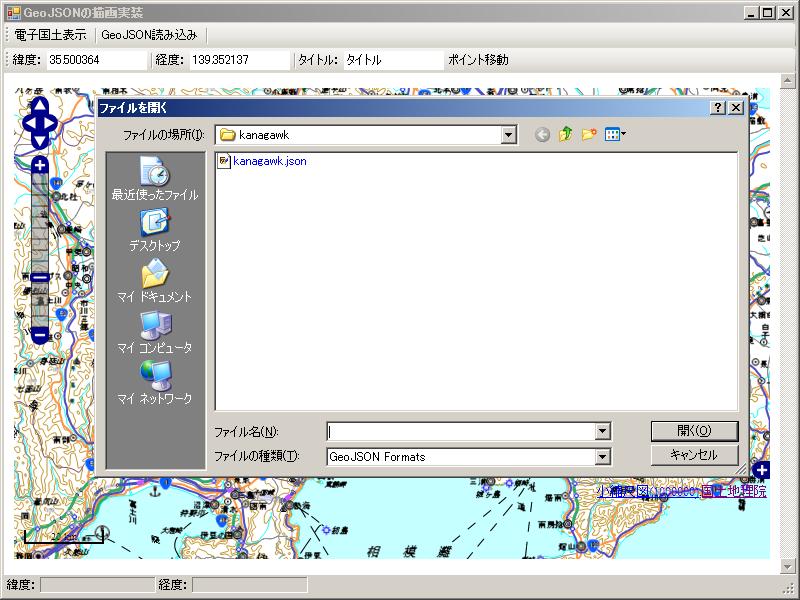 blog.godo-tys.jp_wp-content_gallery_geojson_image03.jpg blog.godo-tys.jp_wp-content_gallery_geojson_image03.jpg