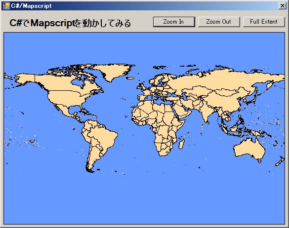 C#/Mapscript Demoの実行画面