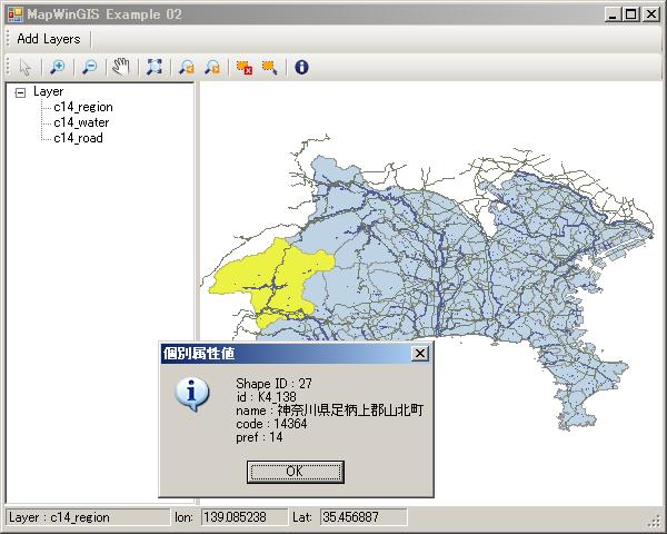 blog.godo-tys.jp_wp-content_gallery_mapwingis_ex02_image07.jpg blog.godo-tys.jp_wp-content_gallery_mapwingis_ex02_image07.jpg