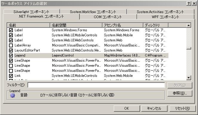 blog.godo-tys.jp_wp-content_gallery_mapwingis_ex04_image02.jpg blog.godo-tys.jp_wp-content_gallery_mapwingis_ex04_image02.jpg