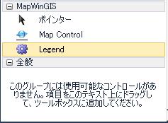 blog.godo-tys.jp_wp-content_gallery_mapwingis_ex04_image03.jpg blog.godo-tys.jp_wp-content_gallery_mapwingis_ex04_image03.jpg