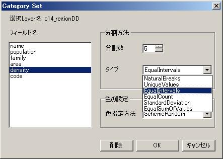 blog.godo-tys.jp_wp-content_gallery_mapwingis_ex06_image10.jpg blog.godo-tys.jp_wp-content_gallery_mapwingis_ex06_image10.jpg