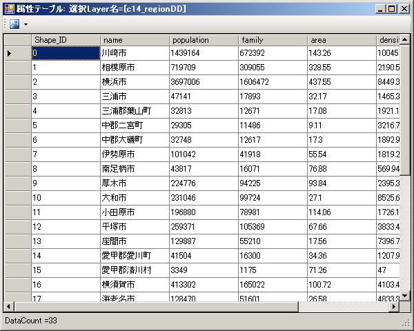 blog.godo-tys.jp_wp-content_gallery_mapwingis_ex07_image04.jpg blog.godo-tys.jp_wp-content_gallery_mapwingis_ex07_image04.jpg