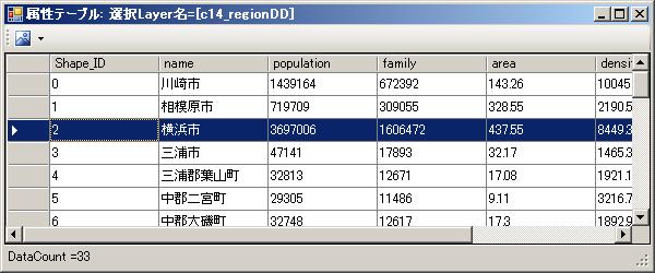 blog.godo-tys.jp_wp-content_gallery_mapwingis_ex07_image05.jpg blog.godo-tys.jp_wp-content_gallery_mapwingis_ex07_image05.jpg