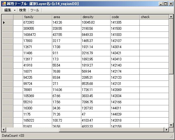 blog.godo-tys.jp_wp-content_gallery_mapwingis_ex072_image08.jpg blog.godo-tys.jp_wp-content_gallery_mapwingis_ex072_image08.jpg