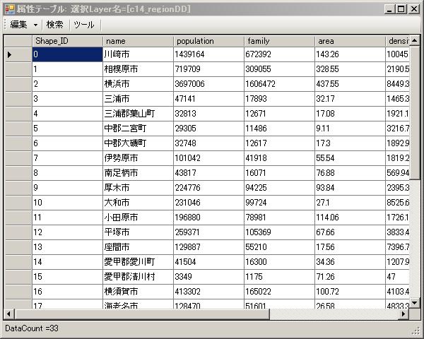 blog.godo-tys.jp_wp-content_gallery_mapwingis_ex072_image13.jpg blog.godo-tys.jp_wp-content_gallery_mapwingis_ex072_image13.jpg