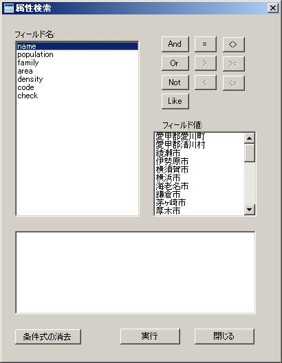 blog.godo-tys.jp_wp-content_gallery_mapwingis_ex073_image02.jpg blog.godo-tys.jp_wp-content_gallery_mapwingis_ex073_image02.jpg