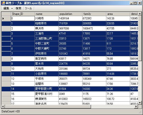 blog.godo-tys.jp_wp-content_gallery_mapwingis_ex073_image03.jpg blog.godo-tys.jp_wp-content_gallery_mapwingis_ex073_image03.jpg