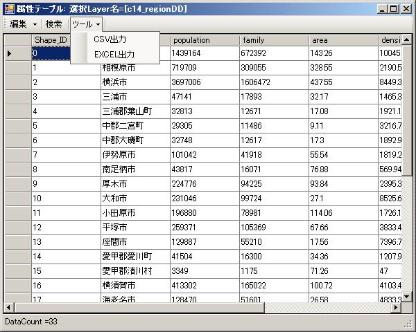 blog.godo-tys.jp_wp-content_gallery_mapwingis_ex074_image02.jpg blog.godo-tys.jp_wp-content_gallery_mapwingis_ex074_image02.jpg