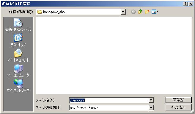 blog.godo-tys.jp_wp-content_gallery_mapwingis_ex074_image03.jpg blog.godo-tys.jp_wp-content_gallery_mapwingis_ex074_image03.jpg