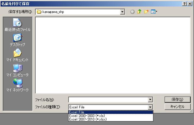 blog.godo-tys.jp_wp-content_gallery_mapwingis_ex074_image04.jpg blog.godo-tys.jp_wp-content_gallery_mapwingis_ex074_image04.jpg