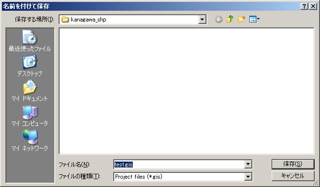 blog.godo-tys.jp_wp-content_gallery_mapwingis_ex08_image04.jpg blog.godo-tys.jp_wp-content_gallery_mapwingis_ex08_image04.jpg