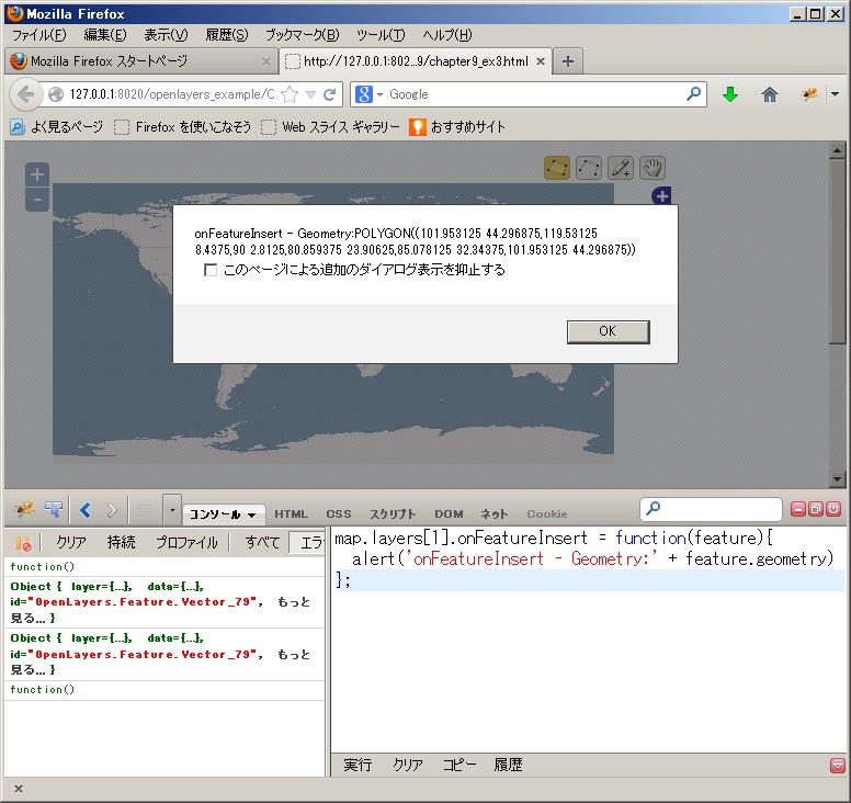 blog.godo-tys.jp_wp-content_gallery_openlayers_39_image06.jpg blog.godo-tys.jp_wp-content_gallery_openlayers_39_image06.jpg