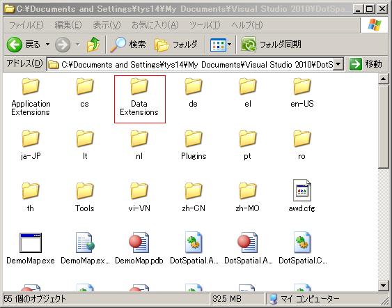 blog.godo-tys.jp_wp-content_gallery_dotspatial_ex02_image11.jpg blog.godo-tys.jp_wp-content_gallery_dotspatial_ex02_image11.jpg