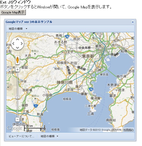 blog.godo-tys.jp_wp-content_gallery_extjs3_googlemap_image05.jpg