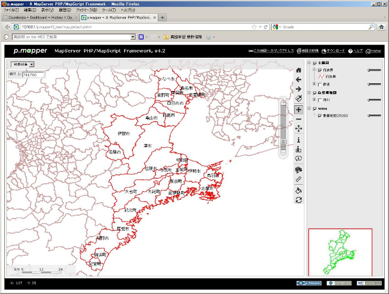 WMS追加で表示 WMS追加で表示