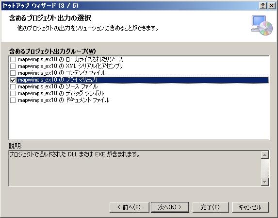 blog.godo-tys.jp_wp-content_gallery_mapwingis_ex10_image02.jpg blog.godo-tys.jp_wp-content_gallery_mapwingis_ex10_image02.jpg