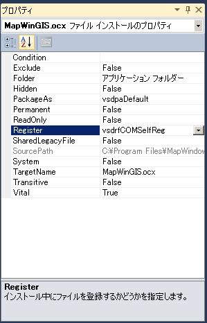 blog.godo-tys.jp_wp-content_gallery_mapwingis_ex10_image07.jpg blog.godo-tys.jp_wp-content_gallery_mapwingis_ex10_image07.jpg