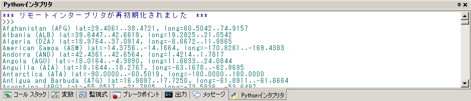 blog.godo-tys.jp_wp-content_gallery_python_08_image01.jpg blog.godo-tys.jp_wp-content_gallery_python_08_image01.jpg