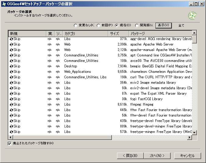 OSGeo4W install OSGeo4W install