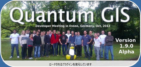 QGIS Openning QGIS Openning