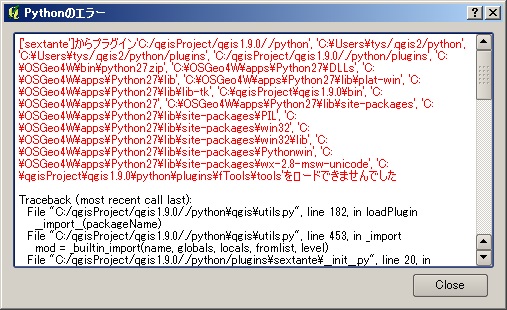 QGIS Plugin error QGIS Plugin error
