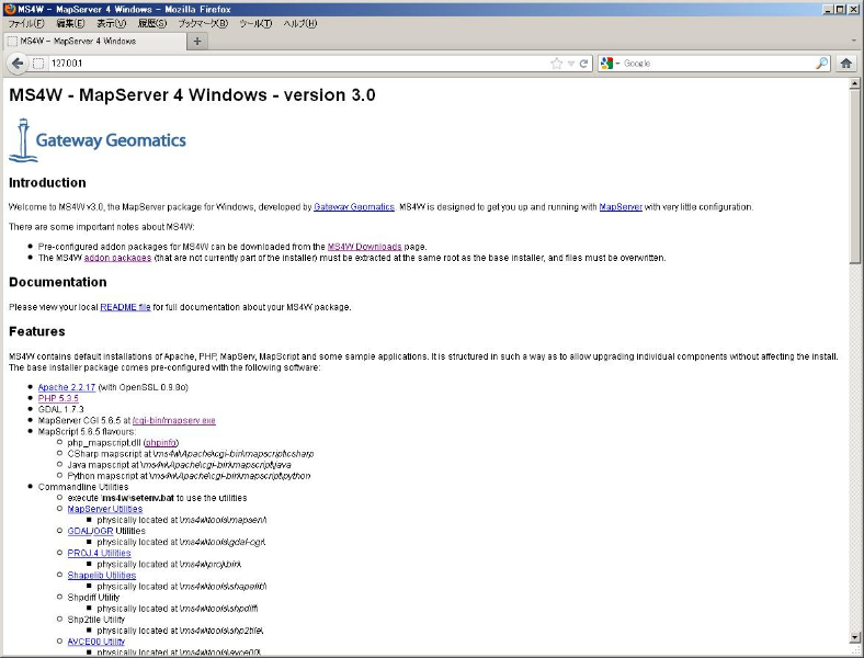MapServer on Windows | OpenなGISのこと